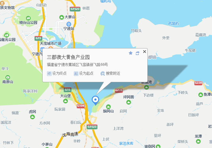 意向承租人征集|中國·三都澳大黃魚產業(yè)園A1地塊2#食堂宿舍綜合樓一層食堂