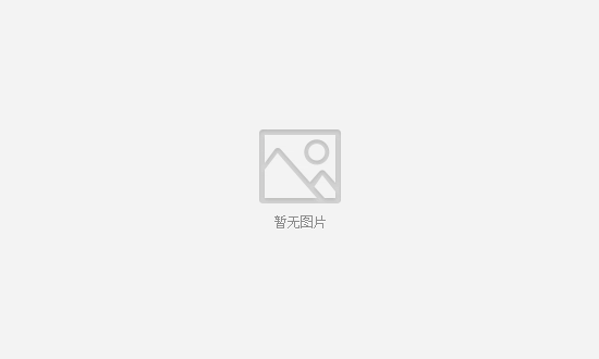 意向承租人征集|屏南發(fā)電分公司城關(guān)辦公樓四層、五層部分房產(chǎn)